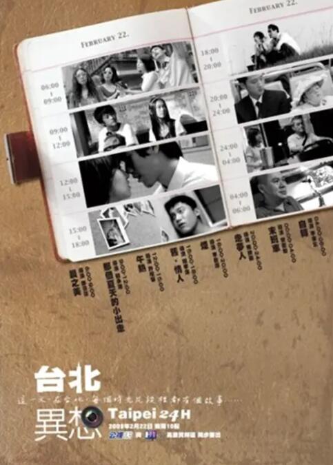 18岁高清版免费观看电视剧